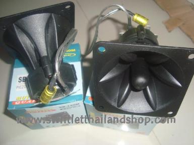 C41A SWALLOW SOUND MOTOROLA QUALITY 3 X3 SB140M